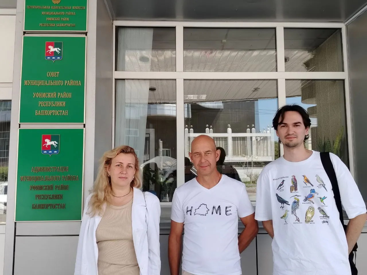 Избирательная кампания в Уфимском районе