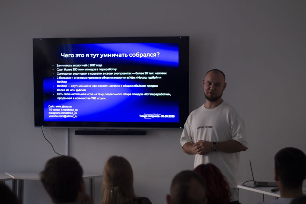 Тимур Ситдиков